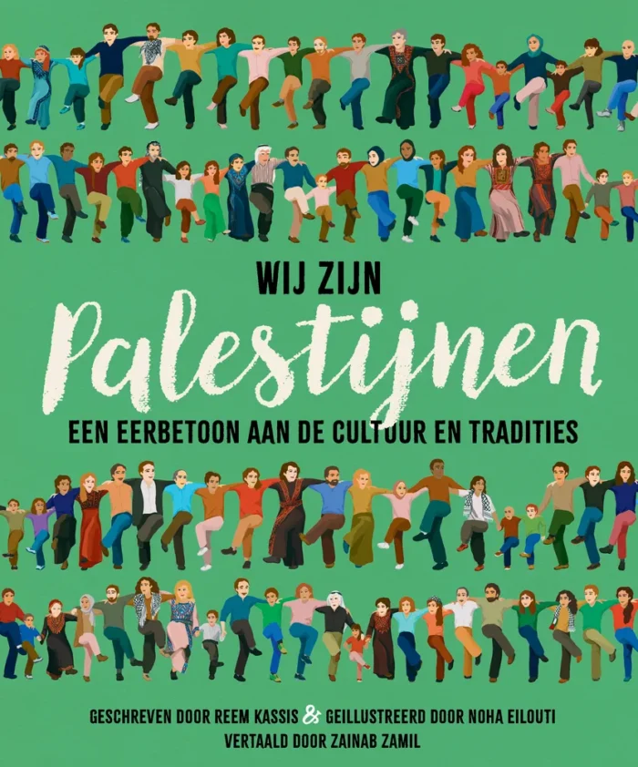 Wij zijn Palestijnen