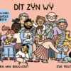 Dit zijn wij | 9789002283345 Dit zijn wij | 9789002283345