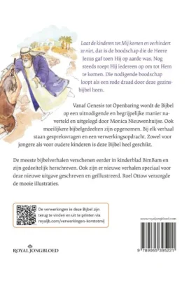 Alternative view of Kom tot Mij