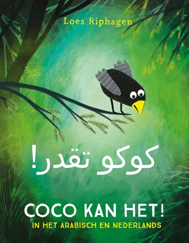 Coco kan het! / Kûkû taqdar! | 9789025779351 Coco kan het! / Kûkû taqdar!
