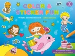 Color & Sticker Fun – Vrolijke zeemeerminnen / Color & Sticker Fun – Jolies sirènes | 9789044760842