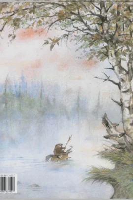 Alternative view of Het grote boek van Beer en Egel