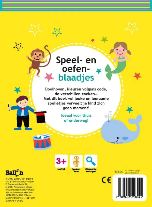 Speel- en oefenblaadjes 1 | 9789403218045 Speel- en oefenblaadjes 1 - Afbeelding 2