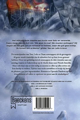 Alternative view of Pandora