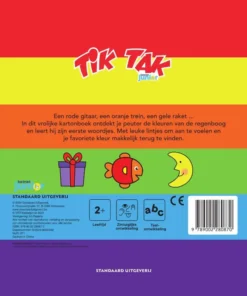 Alternative view of Superstickers