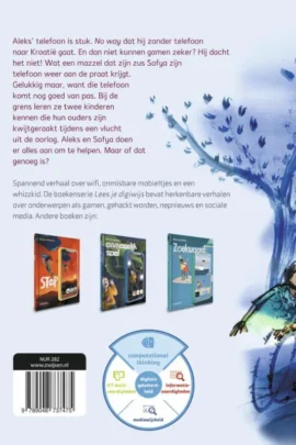 Alternative view of Code wifi