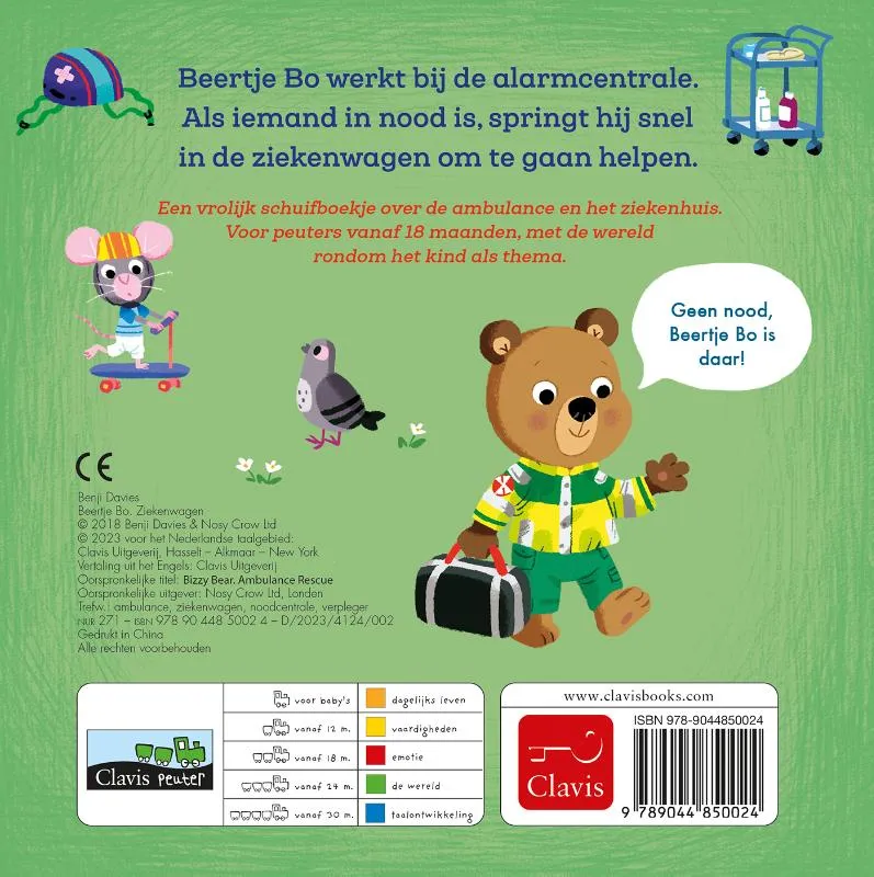 Ziekenwagen | 9789044850024 Ziekenwagen - Afbeelding 2