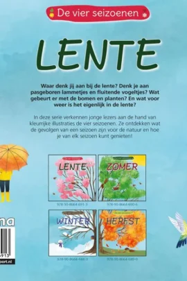 Alternative view of Lente