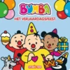 Het verjaardagsfeest | 9789462776968 Het verjaardagsfeest | 9789462776968