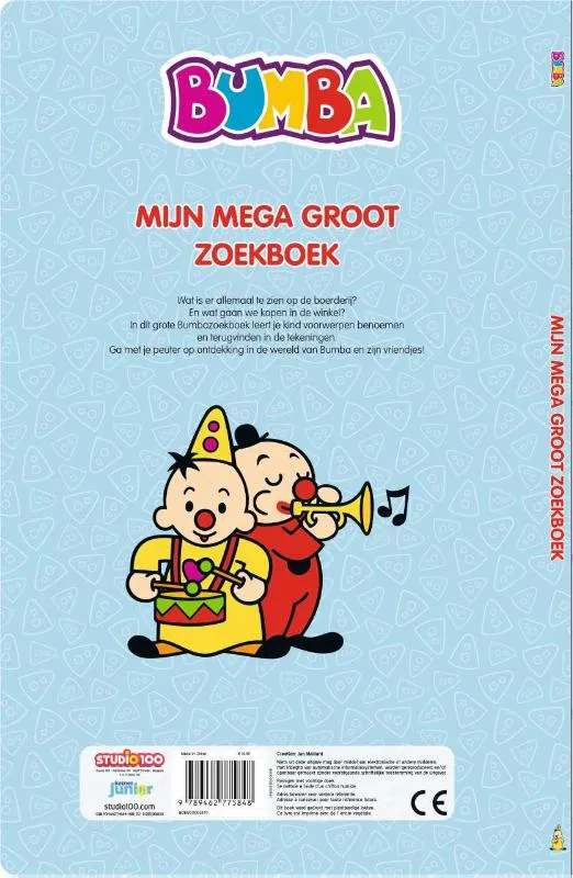 kartonboek XXL - Mijn megagroot zoekboek | 9789462777750 kartonboek XXL - Mijn megagroot zoekboek - Afbeelding 2