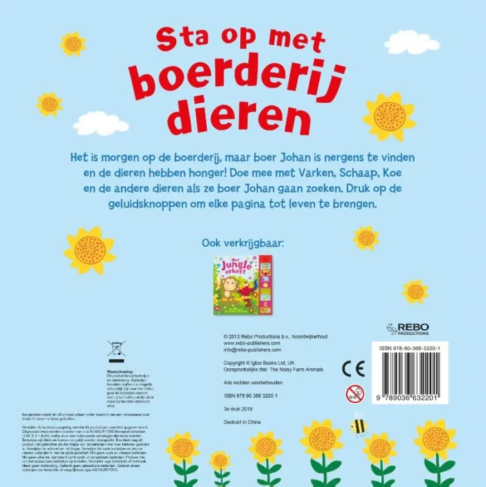 Sta op met boerderijdieren - Afbeelding 2