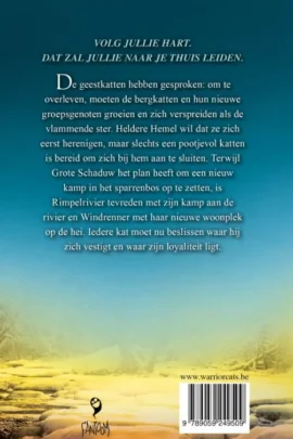 Alternative view of Het verscheurde woud