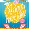 31 Days To Love You | 9789022999448