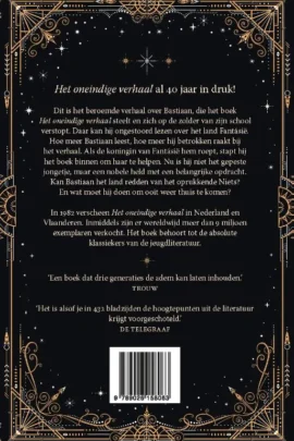 Alternative view of Het oneindige verhaal