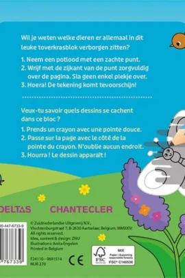 Alternative view of Lieve dieren Toverkrasblok / Les gentils animaux Super Magic Bloc Magique