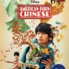 American Born Chinese | 9781250887771