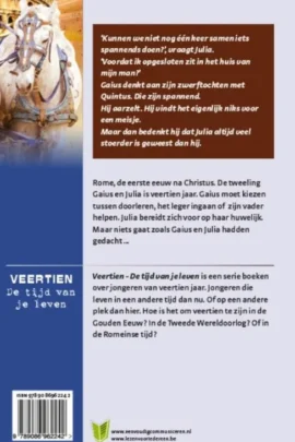 Alternative view of Romeinse tweeling