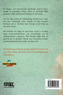 Alternative view of In mijn straat groeien geen bloemen