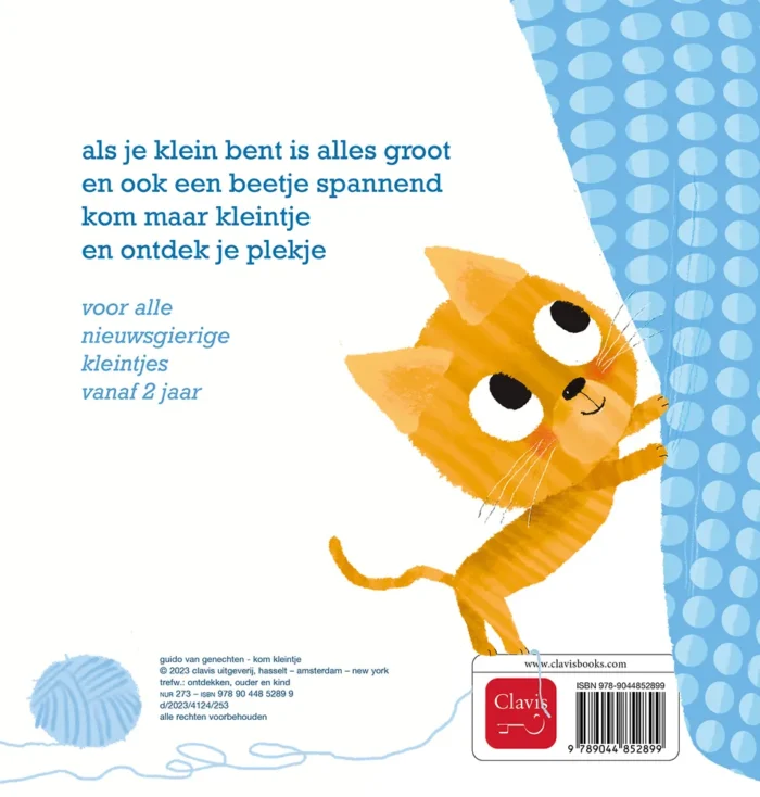 Kom kleintje - Afbeelding 2