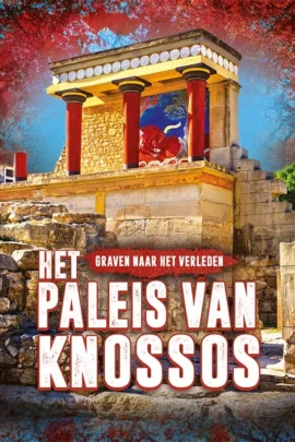 Het paleis van Knossos