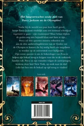 Alternative view of De bokaal van de goden