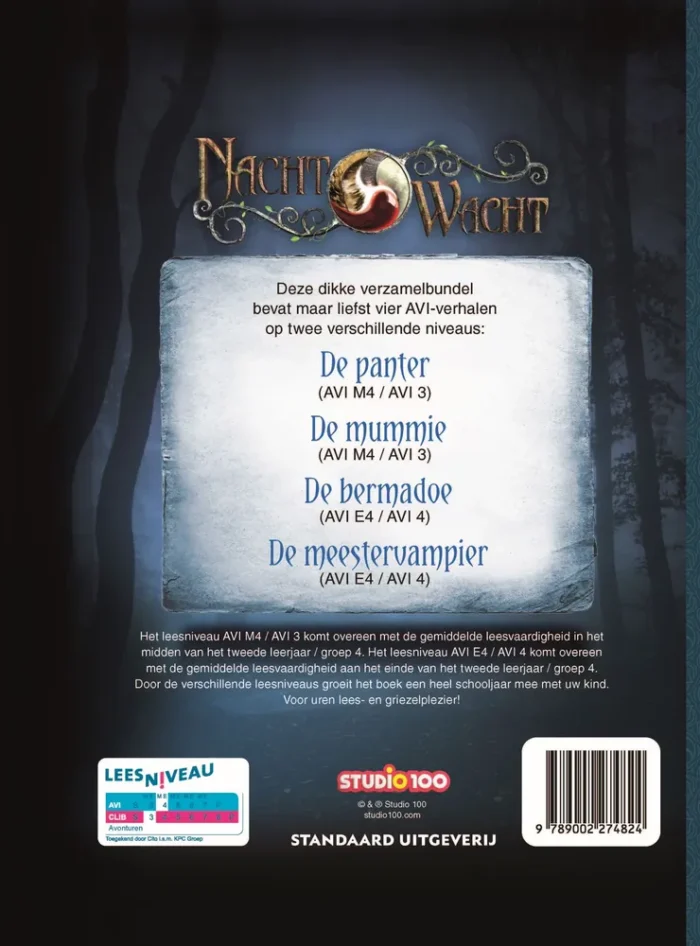 Nachtwacht - Afbeelding 2