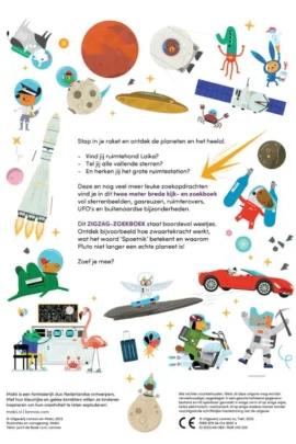 Alternative view of De ruimte