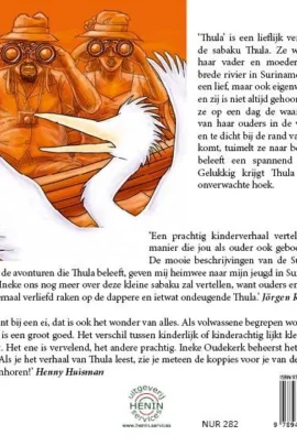 Alternative view of Thula