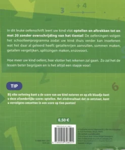 Alternative view of Mijn oefenschrift