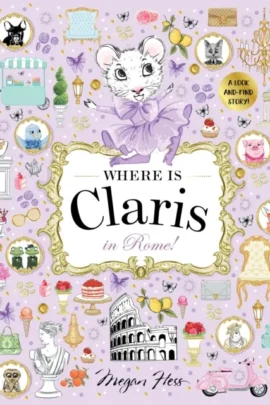 Where is Claris in Rome!