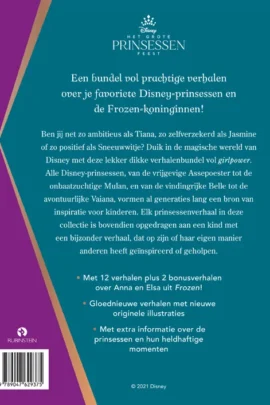 Alternative view of Mooie verhalen over dappere prinsessen