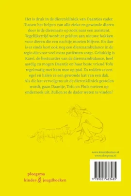 Alternative view of Dierenarts Daantje en de dierenambulance