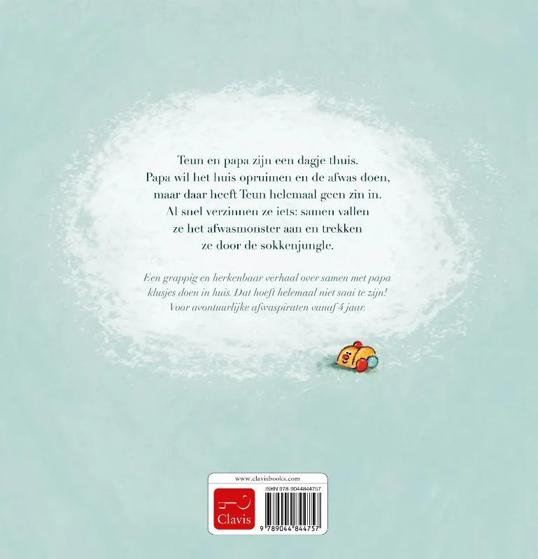 Ik wil spelen! | 9789044844757 Ik wil spelen! - Afbeelding 2