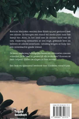 Alternative view of Het avontuur van Sterke Vacht