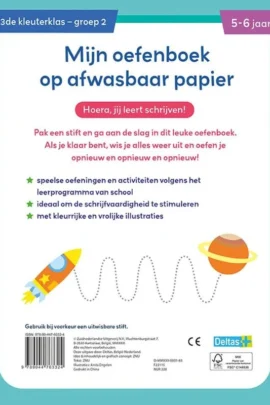 Alternative view of Mijn oefenboek op afwasbaar papier Leuke schrijfspelletjes 5-6 jaar