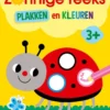 Plakken en kleuren 2+ | 9789403241371 Plakken en kleuren 2+ | 9789403241371