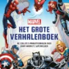 Marvel het grote verhalenboek | 9789044756838