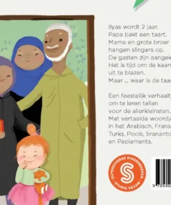 Alternative view of Feest voor Ilyas