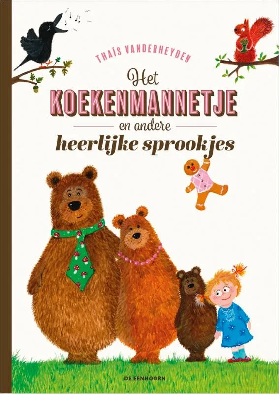 Het koekenmannetje en andere heerlijke sprookjes | 9789462914902 Het koekenmannetje en andere heerlijke sprookjes