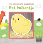 Het kuikentje | 9789047707646 Het kuikentje | 9789047707646