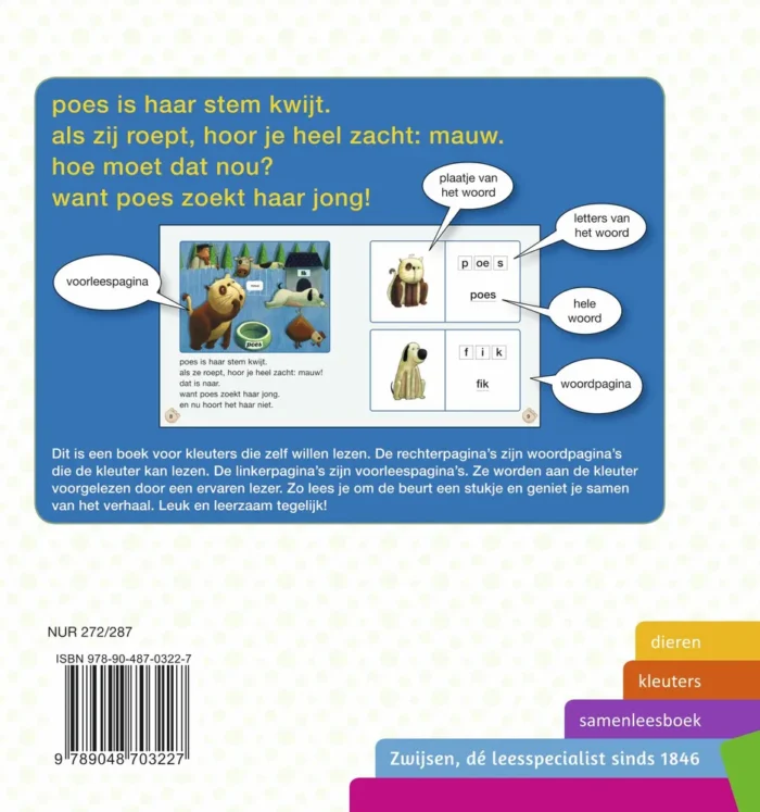Het boek van poes - Afbeelding 2