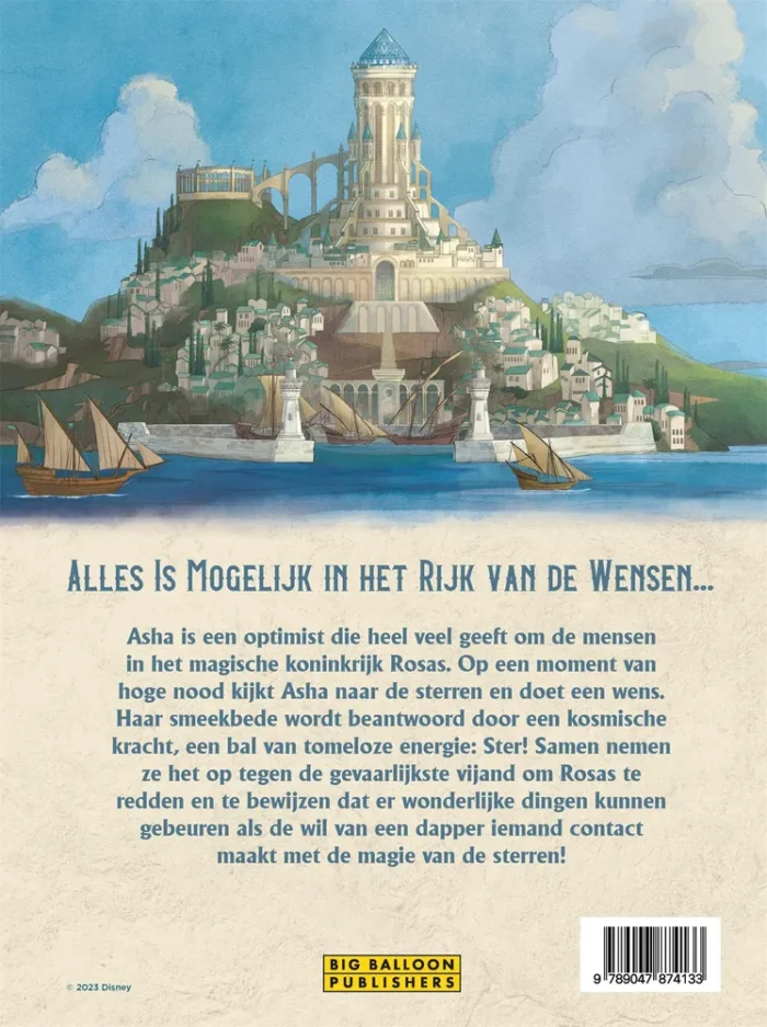 Wish - Afbeelding 2