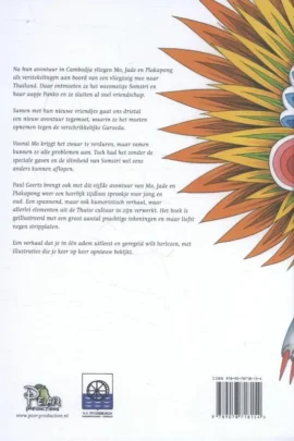 Alternative view of De parel der wijsheid