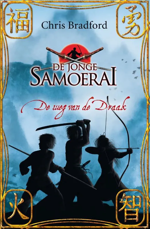De weg van de draak | 9789022567739 De weg van de draak