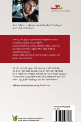 Alternative view of Niks