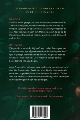 Alternative view of De roos en het zwijn