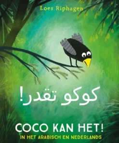 Coco kan het! / Kûkû taqdar!