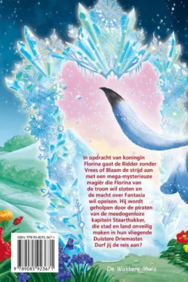 Alternative view of Fantasia XI