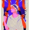 Julius Caesar | 9780241816929 Julius Caesar | 9780241816929
