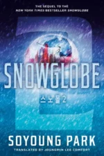 Snowglobe 2 | 9780671449018
